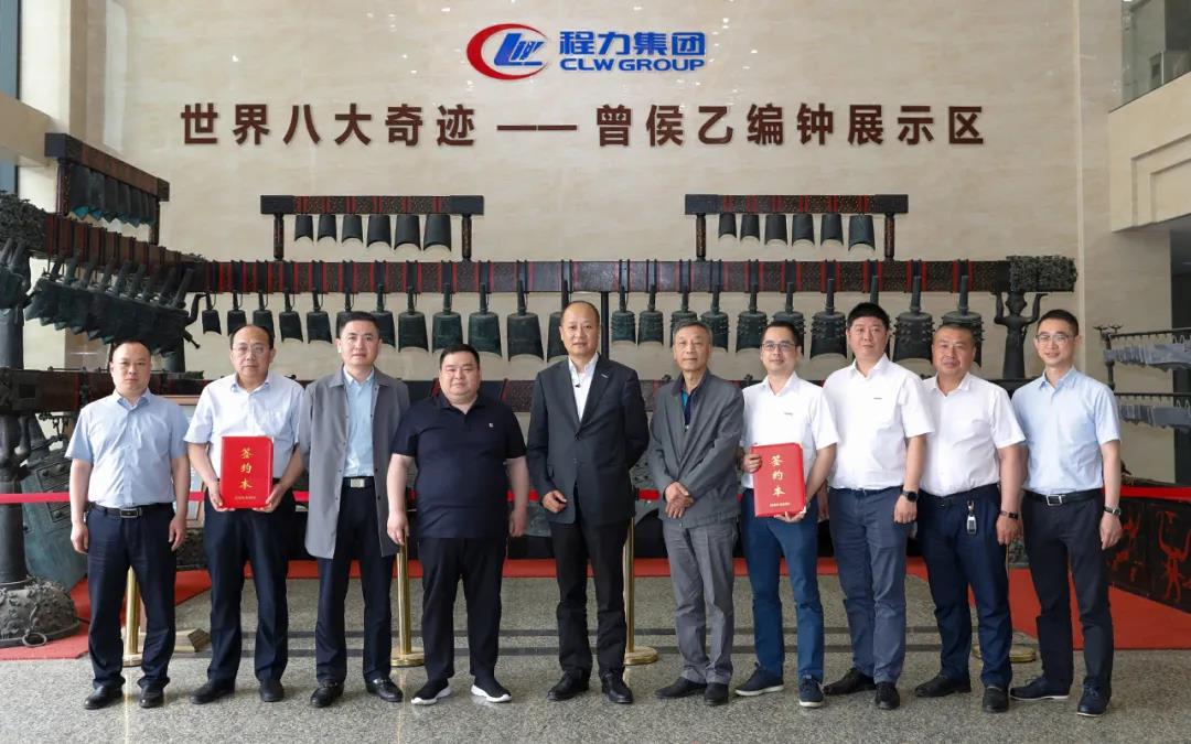 中國專用汽車之都程力集團(tuán)