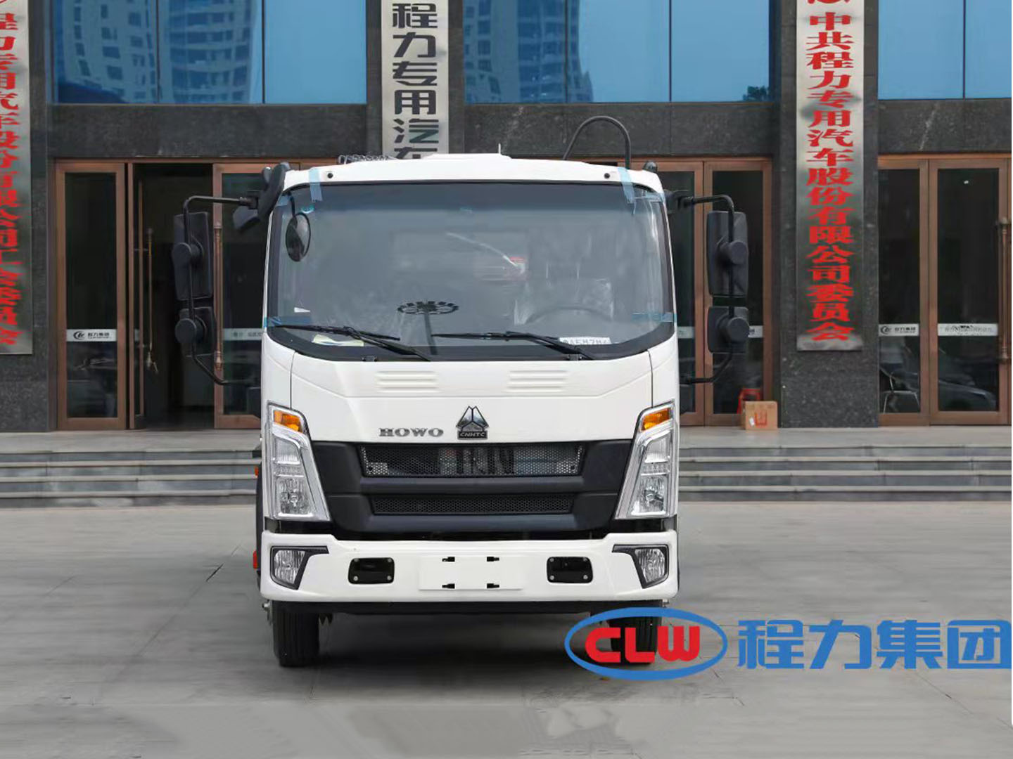國(guó)六重汽豪沃壓縮垃圾車(chē)