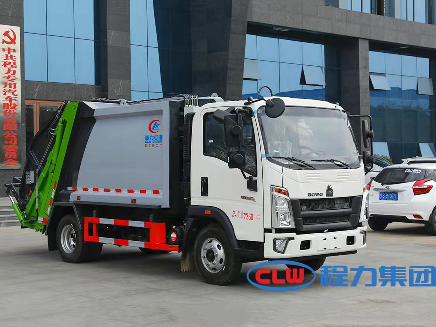 國(guó)六重汽豪沃壓縮垃圾車(chē)