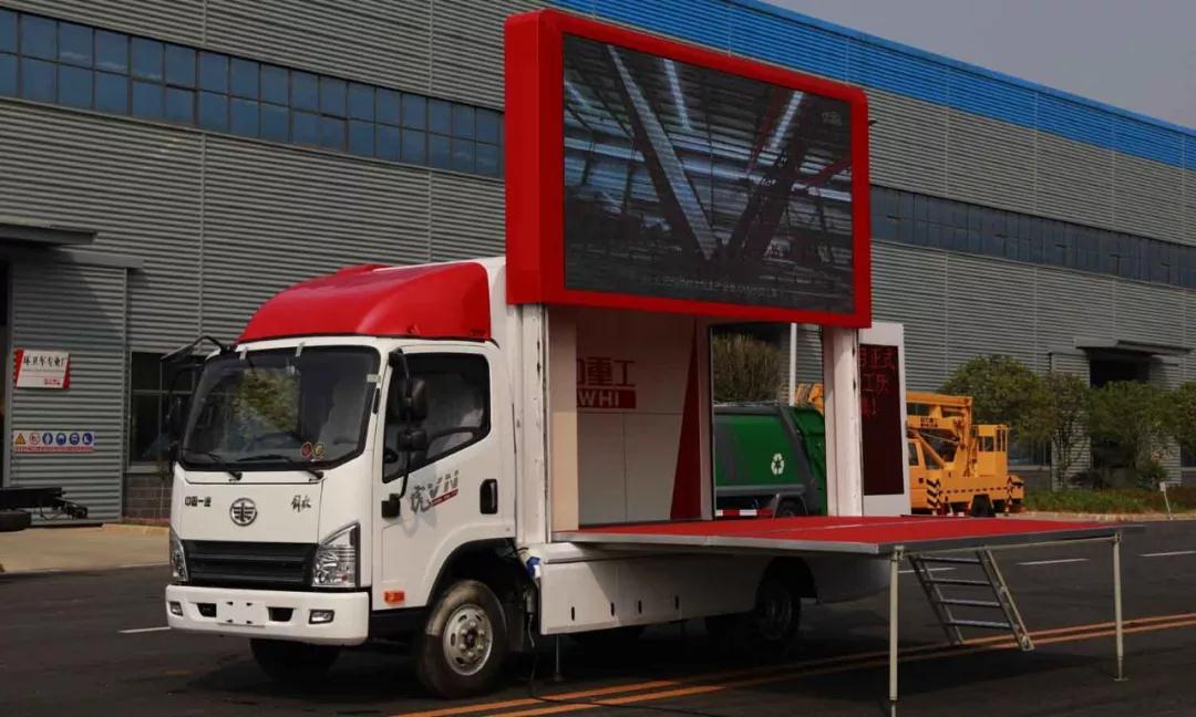 程力帶舞臺(tái)廣告宣傳車