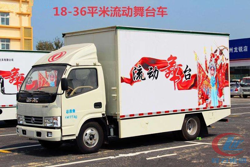 程力集團(tuán)東風(fēng)4.2米廂長舞臺(tái)車側(cè)面圖