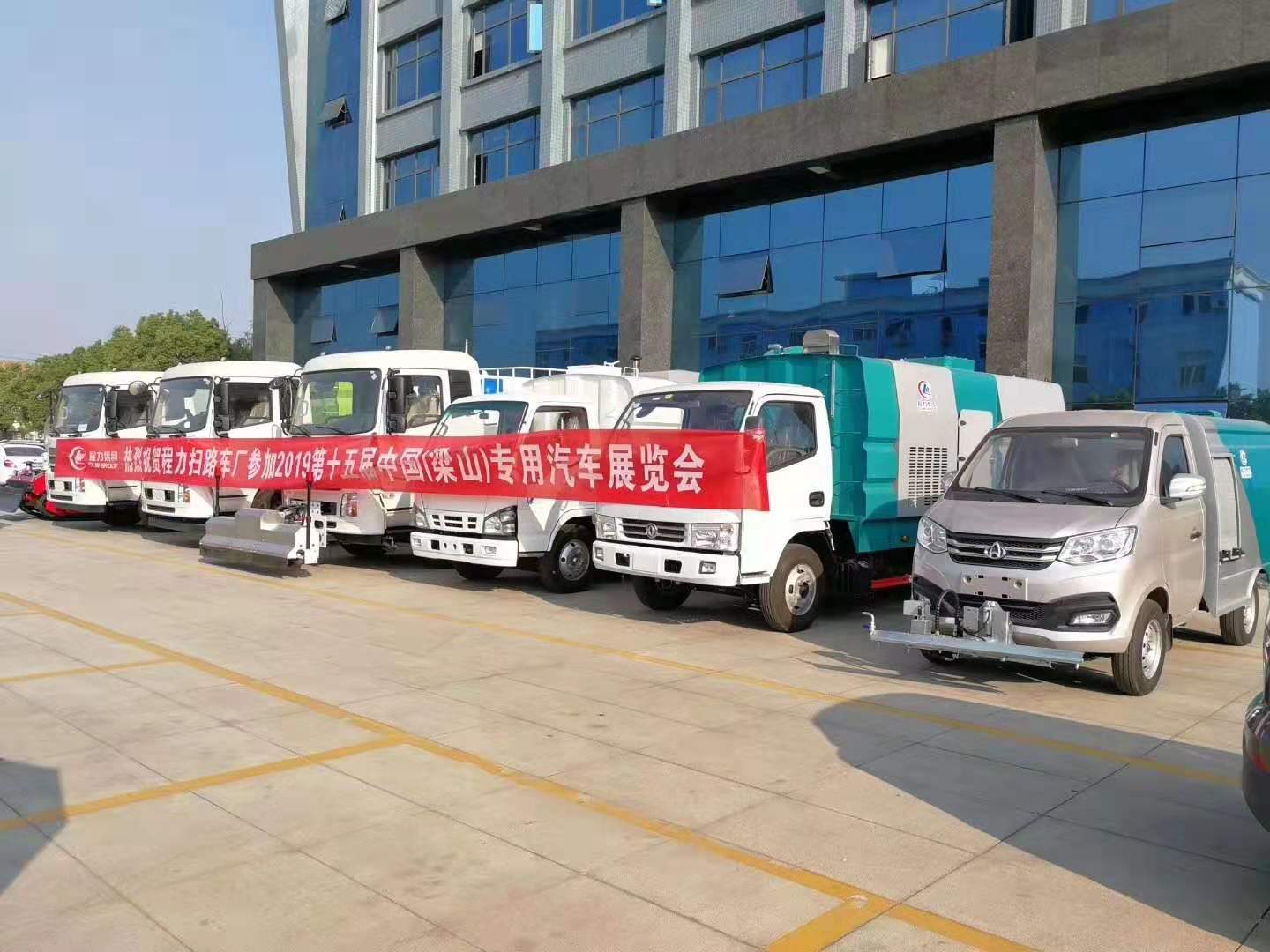 程力掃路車、高壓清洗車、洗掃車、干掃車