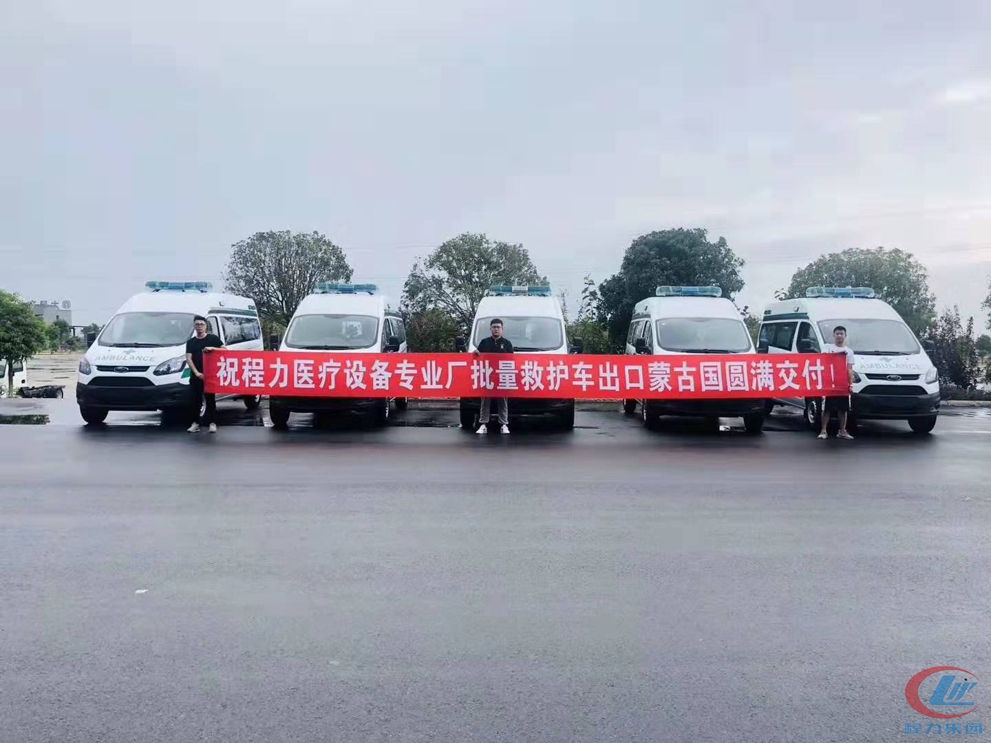 醫(yī)療救護(hù)車