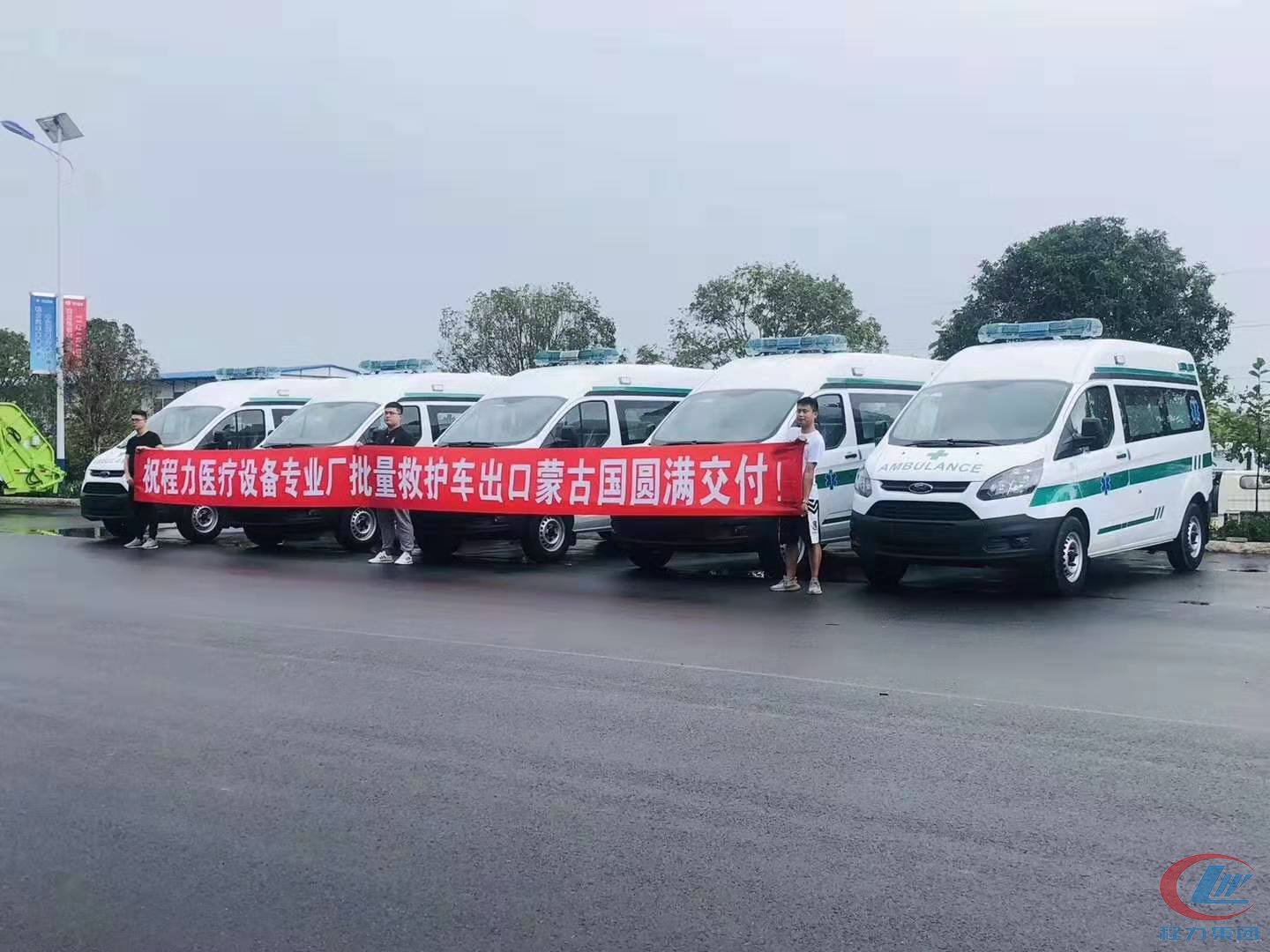 醫(yī)療救護(hù)車