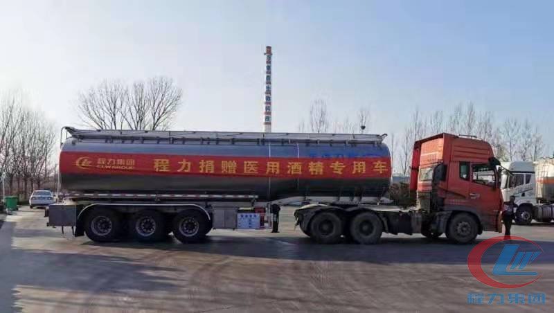 酒精運(yùn)輸車(chē)