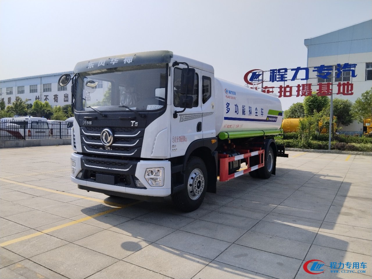 程力東風(fēng)華神T5新款16立方多功能霧炮灑水車
